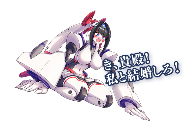 イブキ/CV. 日岡和美